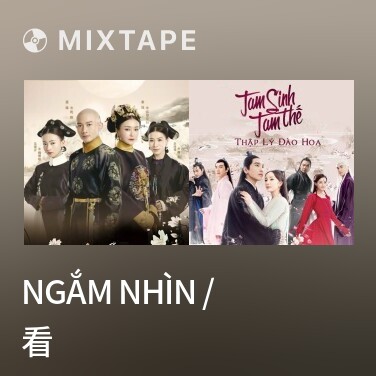 Mixtape Ngắm Nhìn / 看 - Various Artists