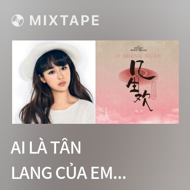 Mixtape Ai Là Tân Lang Của Em / 谁是我的郎 - Various Artists