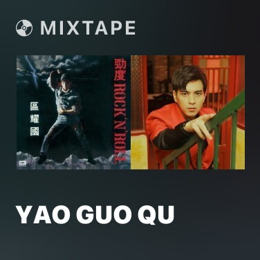 Mixtape Yao Guo Qu - Various Artists