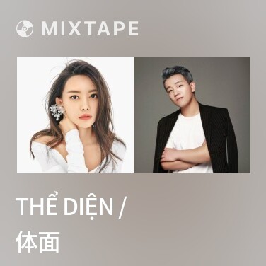 Mixtape Thể Diện / 体面 - Various Artists